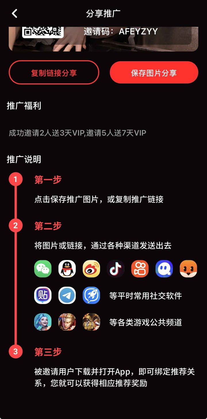 糖心vlog官方网站:安全安装与版本核对