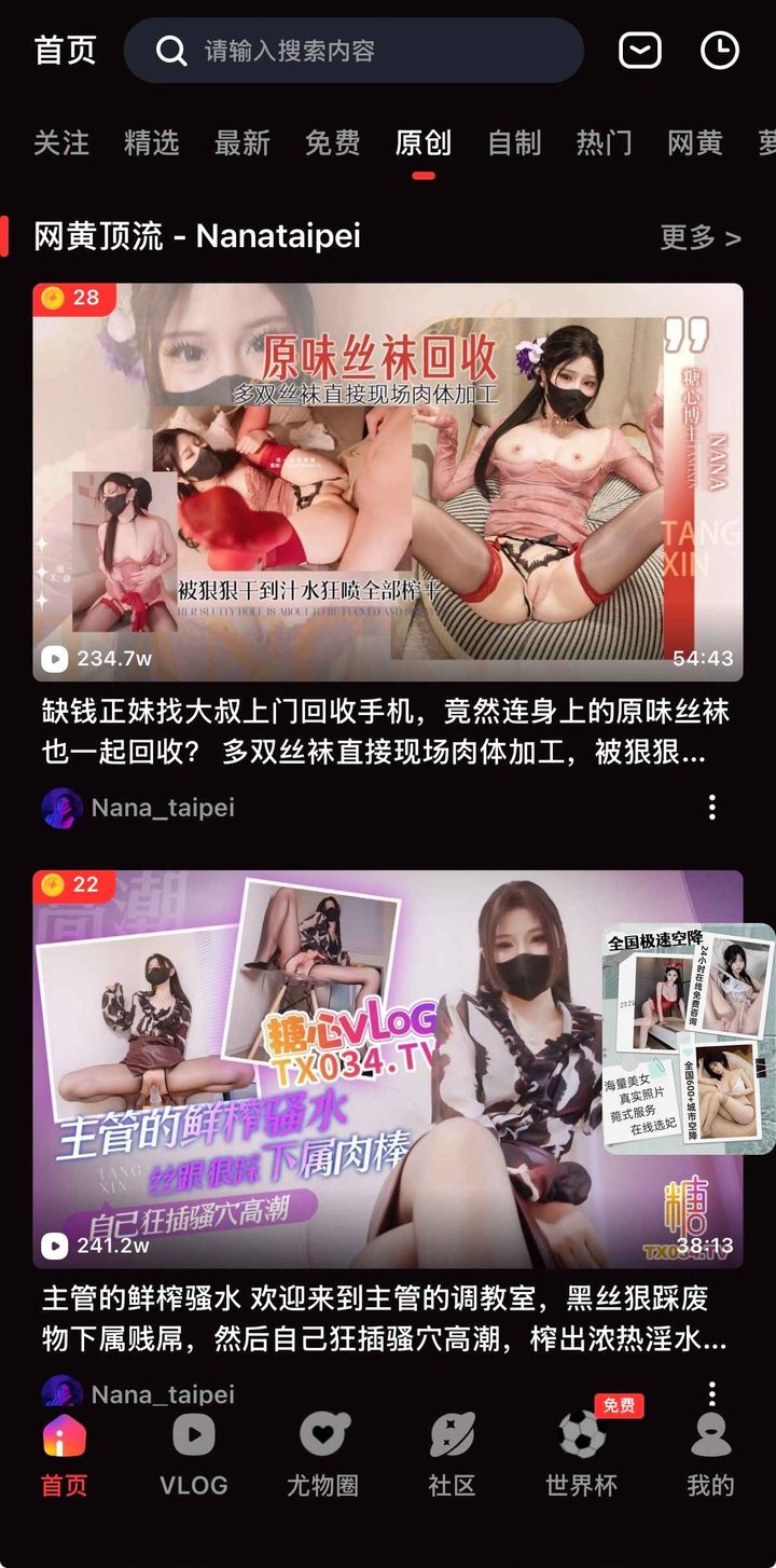 导读定位:为何需要糖心vlog官网入口发布页